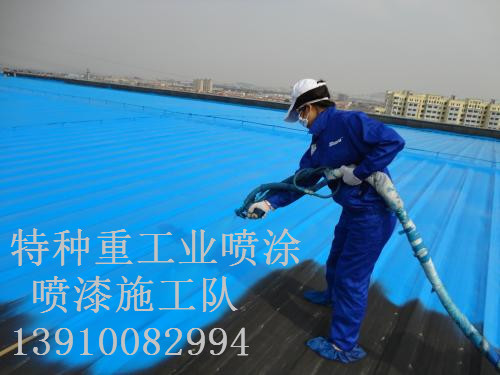 长坡镇除锈喷漆 & 设备厂房翻新